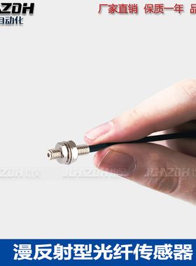 漫反射光纤PBT26UHT1 PBT26UM6M.1 PBT46UHF PBT46UHT1 PBT66U