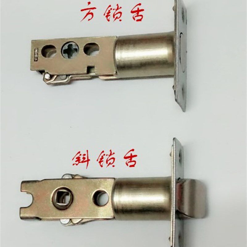 老式金门锁配件铝合金门锁舌青古铜拉手门锁舌斜舌方舌锁心配件