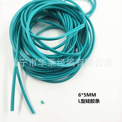 硅多尺寸定制 L型硅条 L型 门UCD封条电器器械胶护边条 硅胶胶防