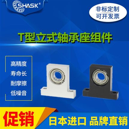 BGHKB BGHK BGHKA BGHKSA BGHKS BGJ 31 33 33 34 36 T轴承座组件