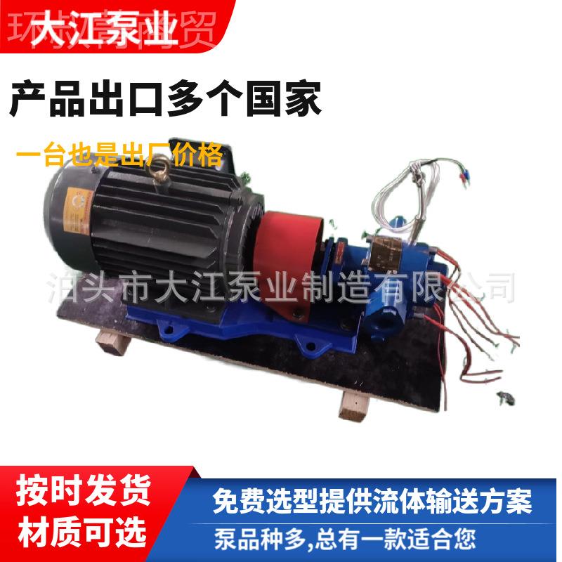 2CY-1.1泵/1.45电动滑抽油泵KC-55B润油机油自吸CYT高温泵 齿轮泵