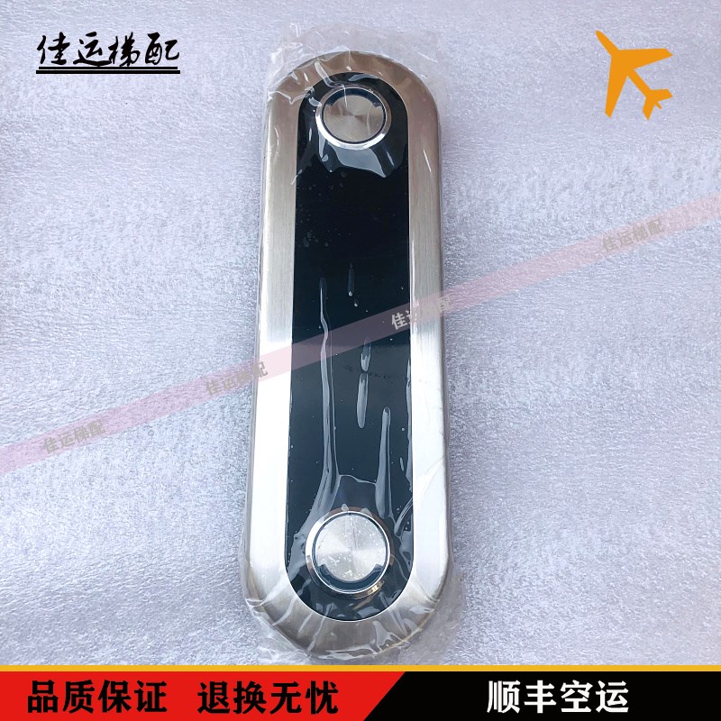 奥的斯电梯 外呼盒 显示板DCA/DAA DBA26800CR1/CR3 AS1 AS3