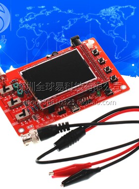 DS138示波器制作套件 电子学习套件 手持袖珍示波器DIY 包邮