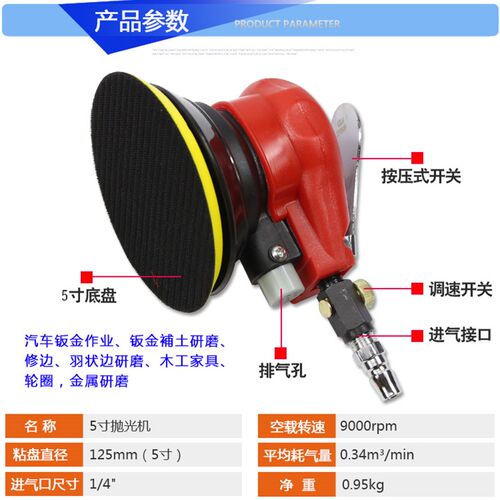 包邮特价台湾蓝牌NEW-LP1115 气动 抛光机气磨光机5寸干磨机正品