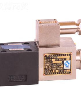 南隆利UVR液压矿用防爆隔爆电电磁换向阀G-D4W济E6双头单头池方向