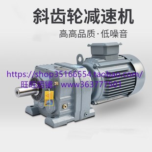 F47 17.1 0传动比效率减速机减速器 Y3KW