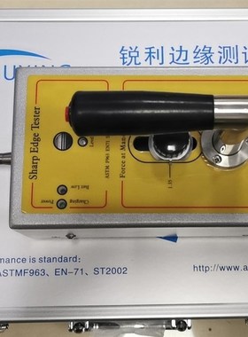 EN71锐利边缘测试器配一卷胶纸保修两年