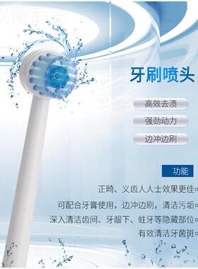牙洁狮喷水牙线适配watepr牙ik洁碧 水牙OCD线嘴 洗牙器配件刷喷
