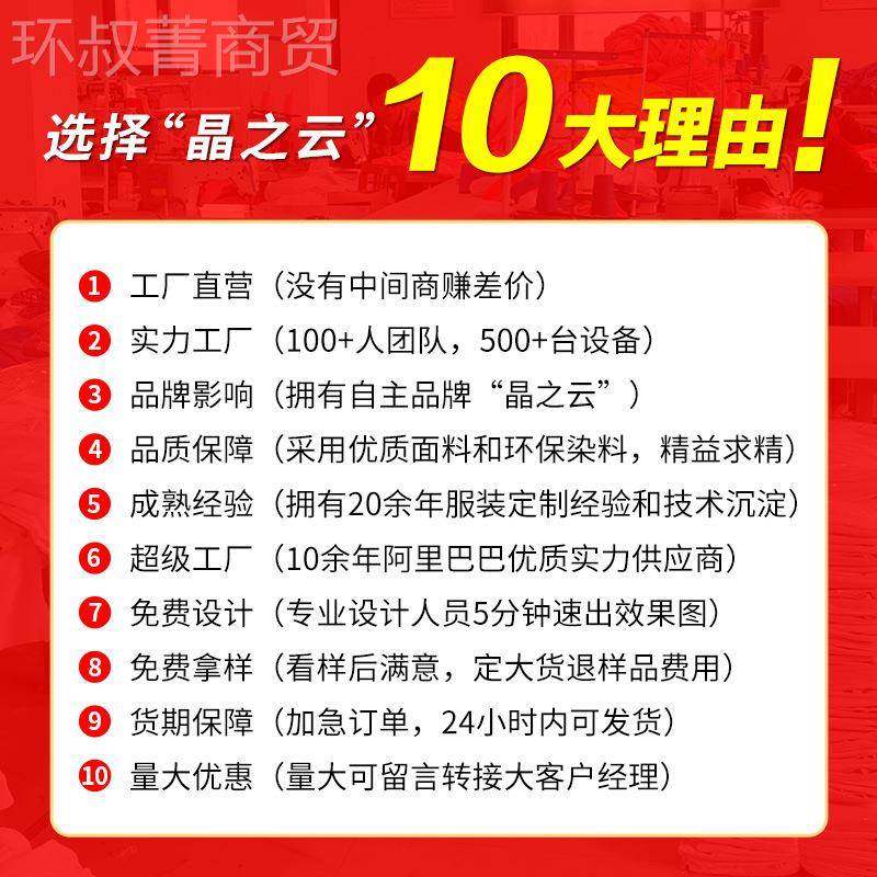季p翻领广告衫定制反光条olo衫文衫化印字短袖t恤夏衫工作服WLR印,鲜花速递/花卉仿真/绿植园艺,洒水/浇水壶,淘宝优惠券,粉丝福利购,淘宝优惠卷