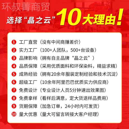 季p翻领广告衫定制反光条olo衫文衫化印字短袖t恤夏衫工作服WLR印