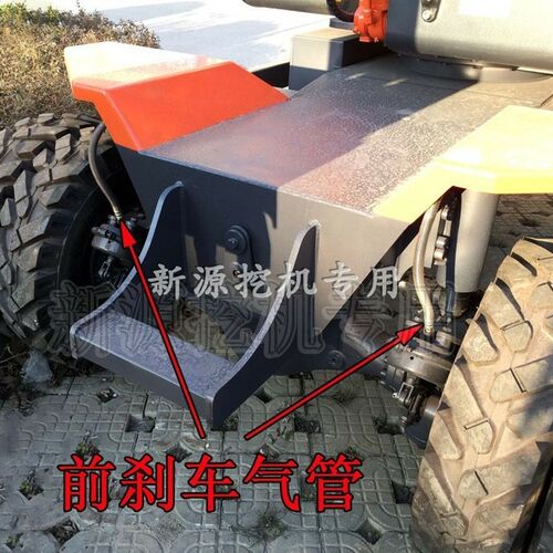 新源65-75-85胶轮式挖掘机  前刹车气管 前制动室软管 分泵气管