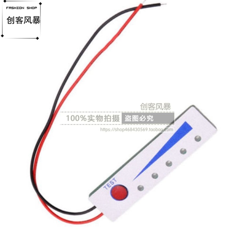 2S3S4S5S6S串8.4V12V16.8V21V25.4V锂电池组电量显示板防水款智能