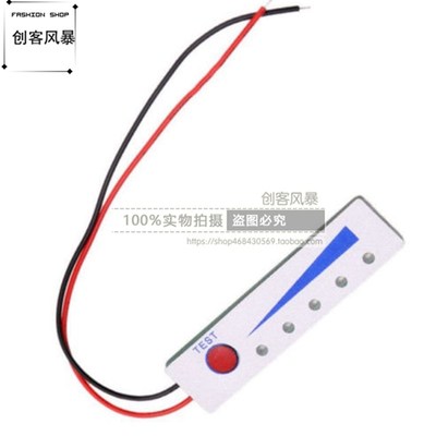 2S3S4S5S6S串8.4V12V16.8V21V25.4V锂电池组电量显示板防水款智能