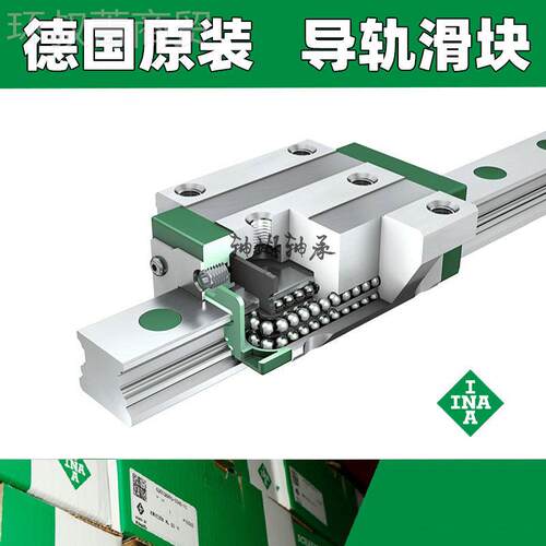 INA直线轴承RWU25-E-V3G2 RWU2-E-5HL-V3G-2 SMAD.RWU-QXA35-0270