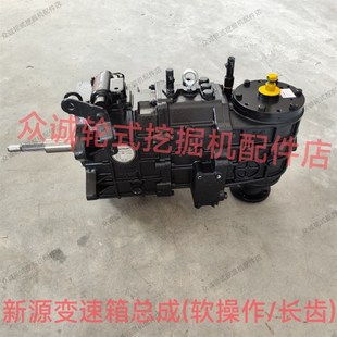 C75W新款 B75S 配长齿变速箱总成波箱总成 挖掘机配件 新源重工轮式