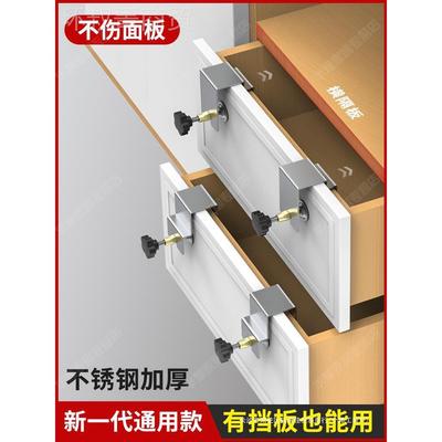 抽屉安JEU装神器抽夹子固定面面板助辅夹木工G型固器辅助器固定定