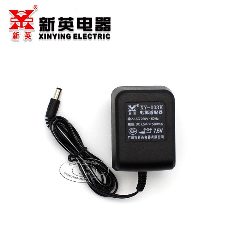 新英XY-003K 7.5V0.5A线性直流电源500mA电源线适配器7.5伏变压器