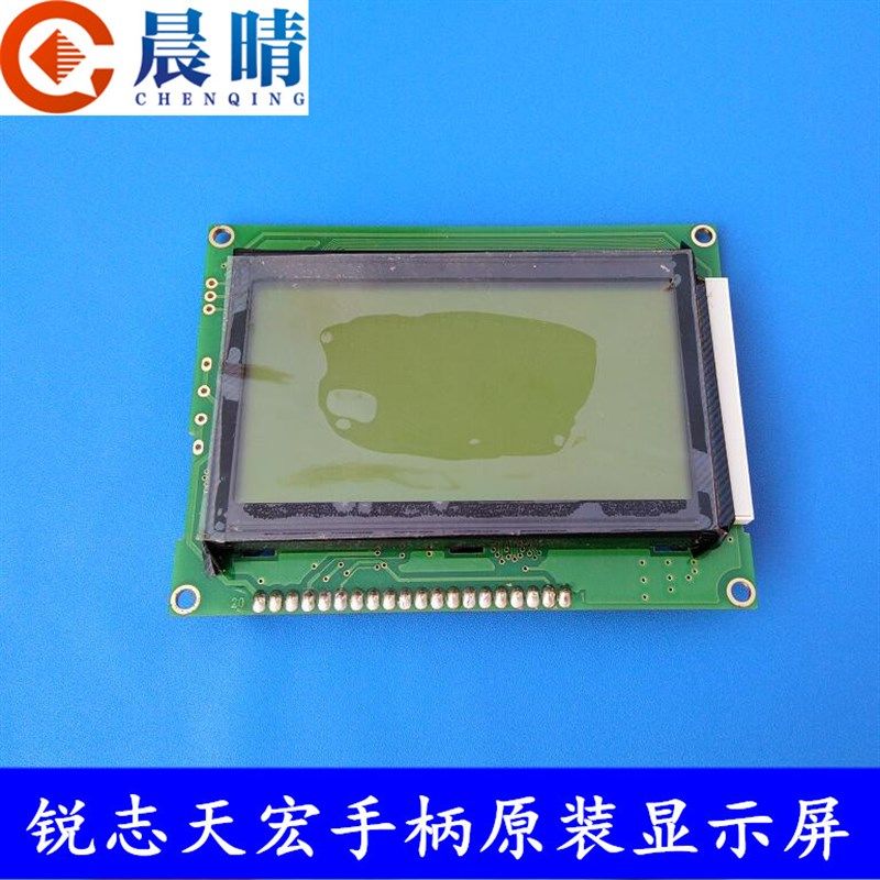 雕刻机锐志天宏DSP手柄0501,A11/A18手柄显示屏/液晶屏按键配件,玩具/童车/益智/积木/模型,毛绒/玩偶/公仔/布艺类玩具,淘宝优惠券,粉丝福利购,淘宝优惠卷