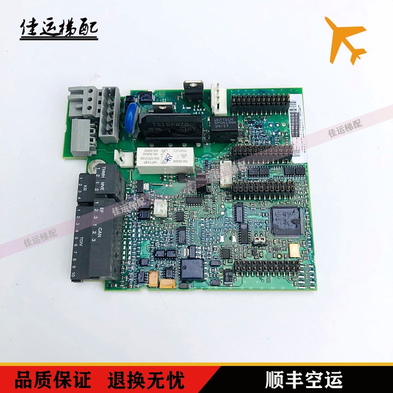 伟肯变频器电梯专用IO卡 电梯AG卡363V PC00363R