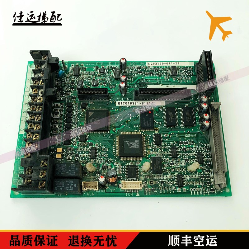 安川616G5变频器主板 CPU板ETC618331-S1114 YPLT31008-1A