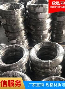 304FTY锈钢弹簧 丝厂家雾面光亮面全硬丝0.3-不4.0高度不锈强钢