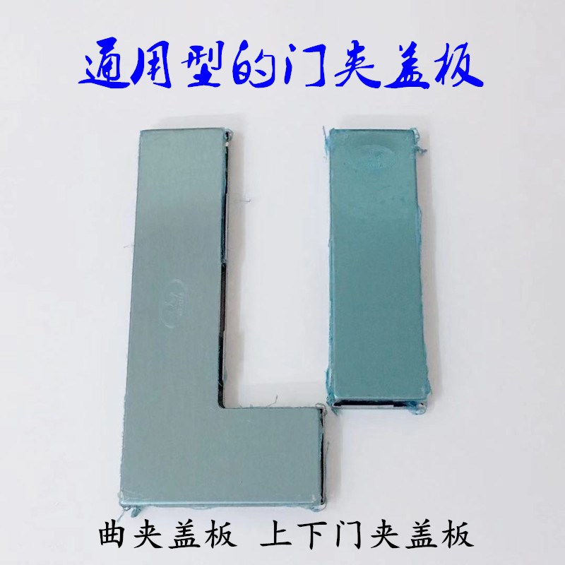 不锈钢玻璃门夹盖板无框门上下门夹盖板曲夹面板一字夹七字夹扣板图片