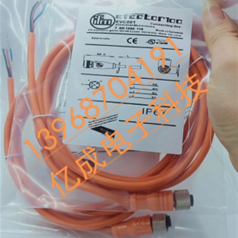 现货 全新易福门IFM EVT042 EVT072 EVT139 EVT013连接线