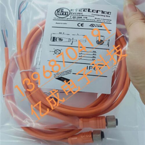 现货 全新易福门IFM EVT042 EVT072 EVT139 EVT013连接线