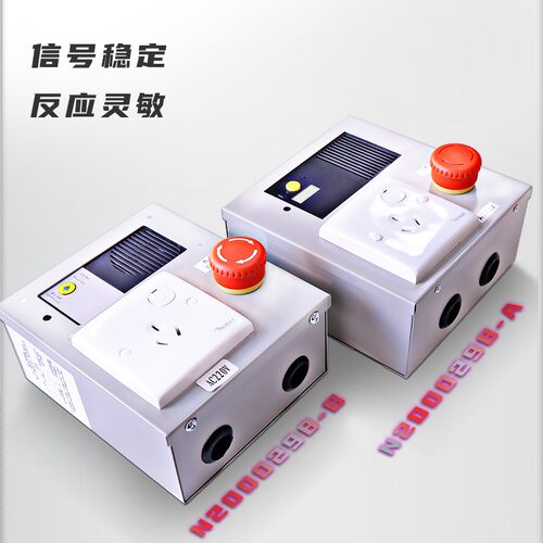日立电梯MCA梯LCA底坑检修箱地坑检修箱开关按钮检修盒N2000298-A