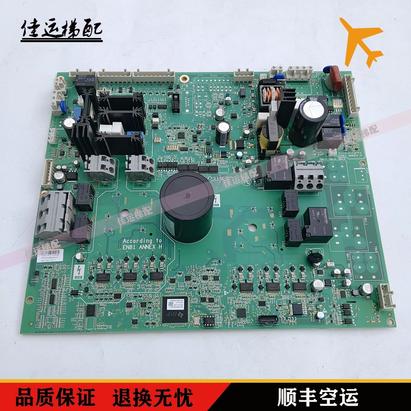 奥的斯电梯控制柜LRU-UD404变频器KDA26800ACG1驱动板KDA26800AC