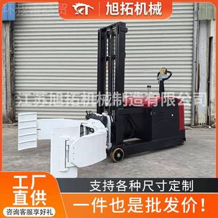 电备动 叉车 抱夹翻转车MQP运设输搬运液压 抱夹式 全电动平衡重式