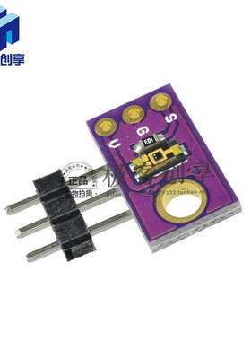 TEMT6000 环境光传感器模块模拟光照强度模块可见光传感器模块