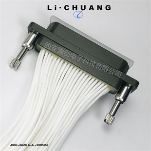 74ZK 连接器各种线长可做含税运 50CM 66ZK 500 J30J