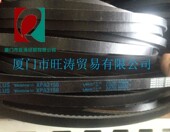 1882 螺杆空压机XPA3150三角齿轮传动皮带950 832 850 1007 900