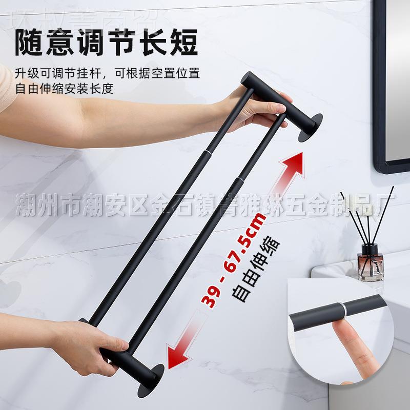 节30可4不锈钢左右伸缩毛巾杆OCY巾免打孔毛架浴室自由调单杆浴巾