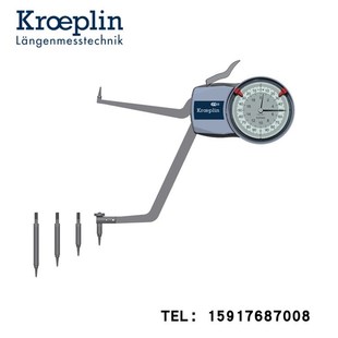 德国KROEPLIN古沃匹林内卡规H2M130 H2M90 H2M50