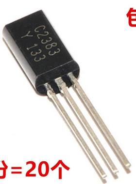 三极管 2SC2383Y C2383 小功率1A/160V (TO-92L)(20个)