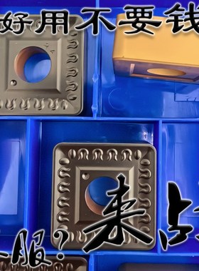 株洲单面大四方型重切数控重车刀片双色涂层SNMM250924-ER T8125