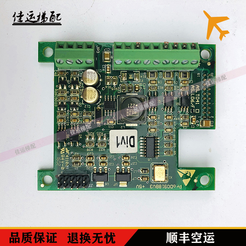 新时达380D/C7000一体机PG卡AS.L06/F AS.L01/K  AS.L06/U 实拍