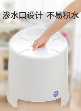 爱丽思卫生间凳子洗澡凳老人儿童防滑家用成人塑料小凳子加厚浴凳