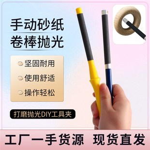 磨砂架 砂纸架 磨手柄砂纸夹砂皮架 磨砂纸架 磨工具套装