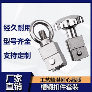 304不锈钢吊环螺母螺栓套装人孔反应釜梅花手柄锁紧螺丝扣件过滤