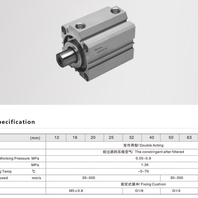亿日气缸 ESDA 12 16 20 25 32 40 50 63 80 100 125 160*5 15 20