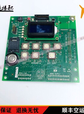 电梯 S3300控制柜显示器主板 560194 560193 591887实拍