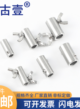 304不锈钢蝴蝶扣 手拧卡扣钢丝绳锁头双股蝴蝶螺丝圆形孔锁扣夹头