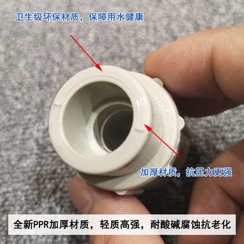 ppr水管配件4分6分20 25 32 50铜外丝直接1寸管件接头大全