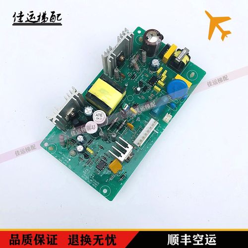 永大电梯应急板两用电源组 SW36-3TAC REV05电源板E311152 HD-2