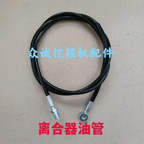 新源65/75胶轮式挖掘机 离合器软管 离合器分泵油管1.78米长