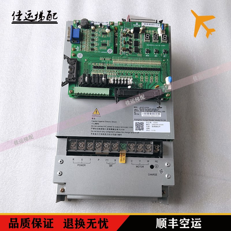 广日电梯变频器 GR-VFC-4T07P5接口884000223-Ver1.20主板G12C-A