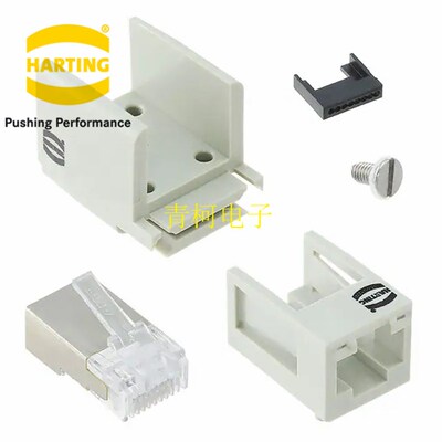 09120033021  HARTING连接器   RJ45水晶头 8P网络模块